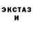 MDMA Molly Tatiana Rongonen