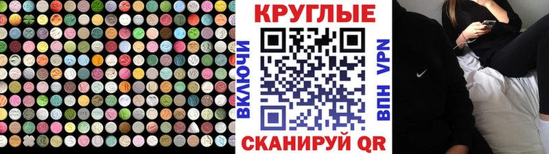 закладки Сольвычегодск ЭКСТАЗИ XTC