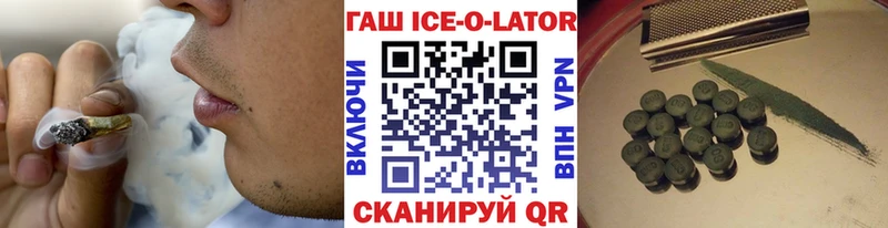 ГАШИШ 40% ТГК  Сольвычегодск 