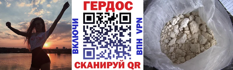 где купить наркотик  Сольвычегодск  Героин Heroin 