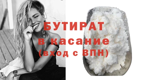 кристаллы Арсеньев