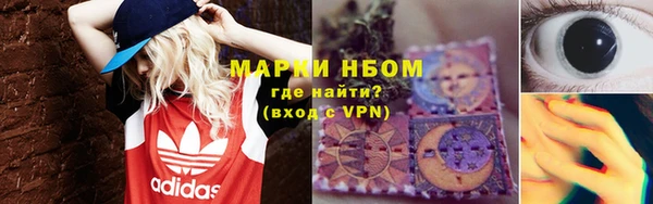 дмт Армянск