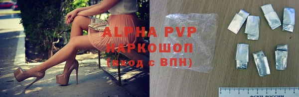 кристаллы Арсеньев