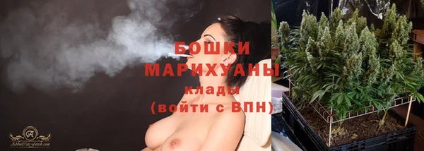 кристаллы Арсеньев