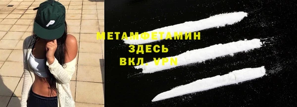 дмт Армянск
