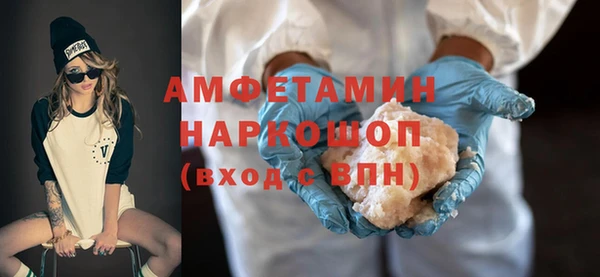 кристаллы Арсеньев
