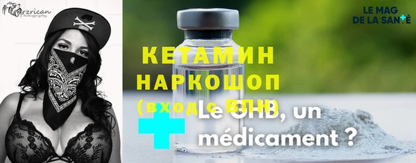 кристаллы Арсеньев