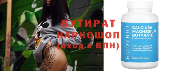 гашик Аркадак