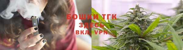 кристаллы Арсеньев