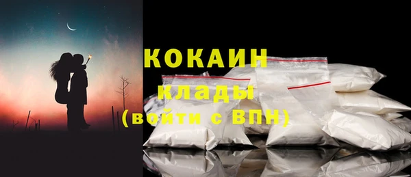 кристаллы Арсеньев