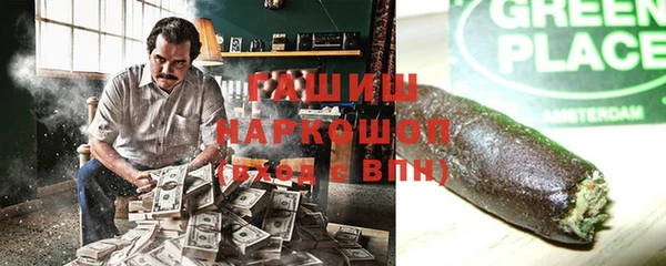 гашик Аркадак