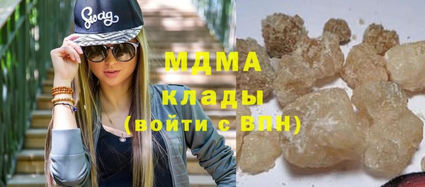 кристаллы Арсеньев