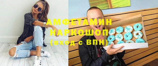 кристаллы Арсеньев