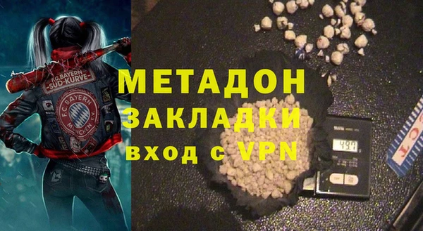 кристаллы Арсеньев
