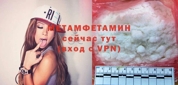 дмт Армянск