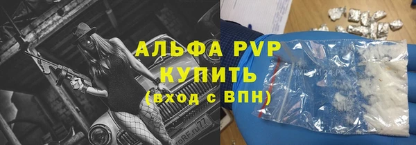 кристаллы Арсеньев