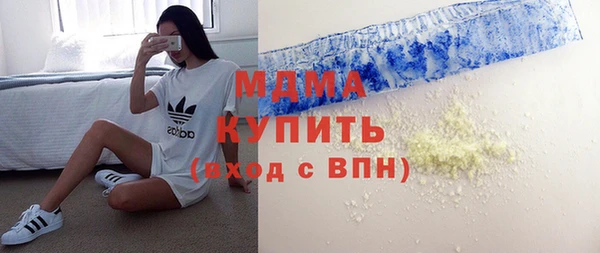 кристаллы Арсеньев