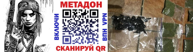 Метадон мёд  мега сайт  Сольвычегодск 