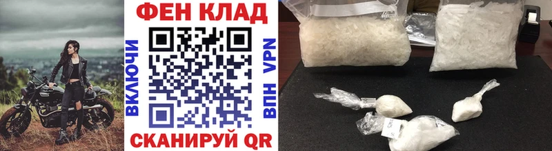 МЕТАМФЕТАМИН мет  где продают   Сольвычегодск 