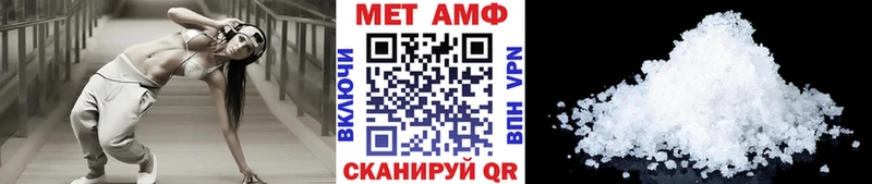 МЕТАМФЕТАМИН Декстрометамфетамин 99.9% Сольвычегодск
