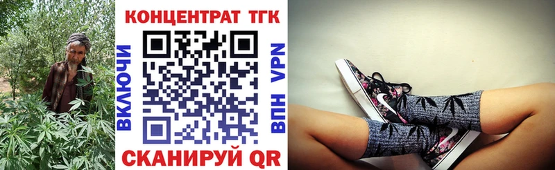 ТГК жижа  Сольвычегодск 